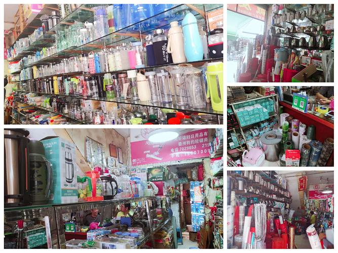 店内的各类日用百货展示,该店也是广州好媳妇日用品有限公司赣州